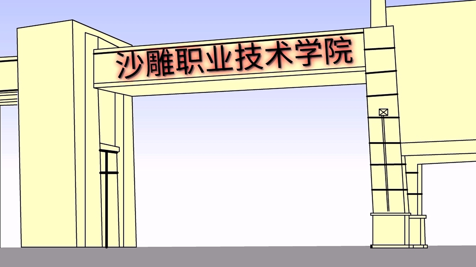 【沙雕动画】“付费”劳 动 力